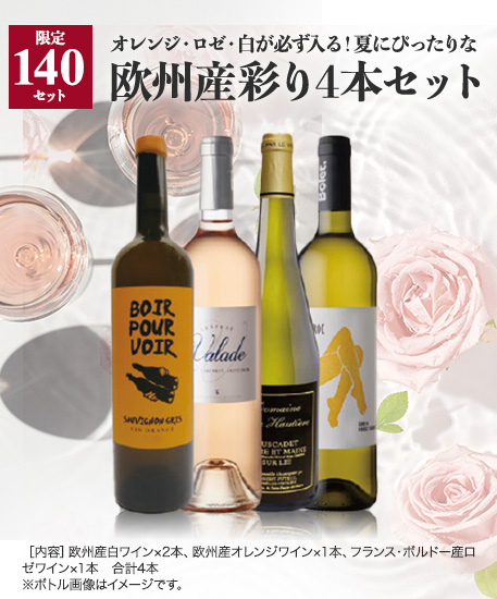 商品4