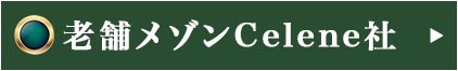 シャトー・ラ・フルール・デ・グラーヴ