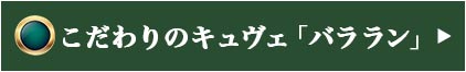 各界からの高い評価