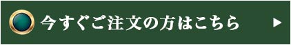 魅惑のラインアップ