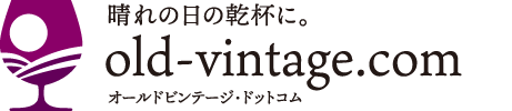 オールドビンデージ・ドットコム