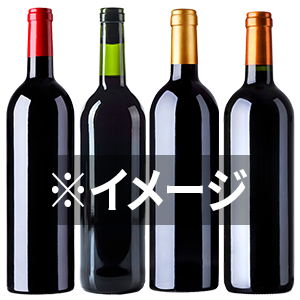 欧州産赤ワインイメージ
