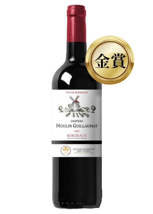 シャトー・ムーラン・ド・ギヨマ【2023】（750ml）