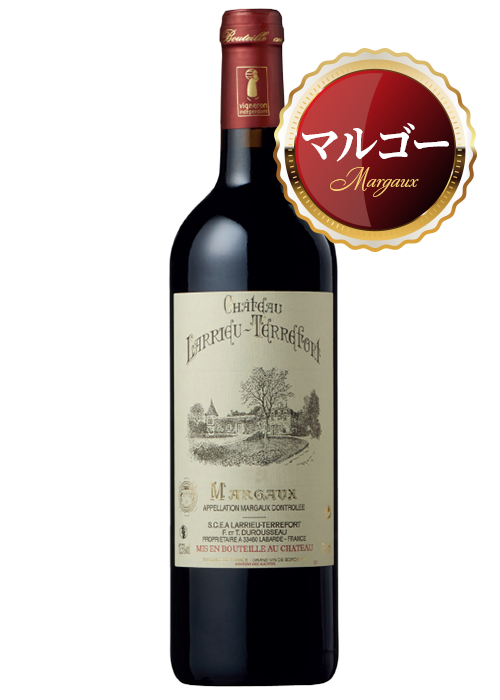 シャトー・ラリュー・テールフォール【2020】（750ml）