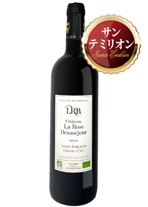 シャトー・ラ・ローズ・ボーセジュール【2020】（750ml）
