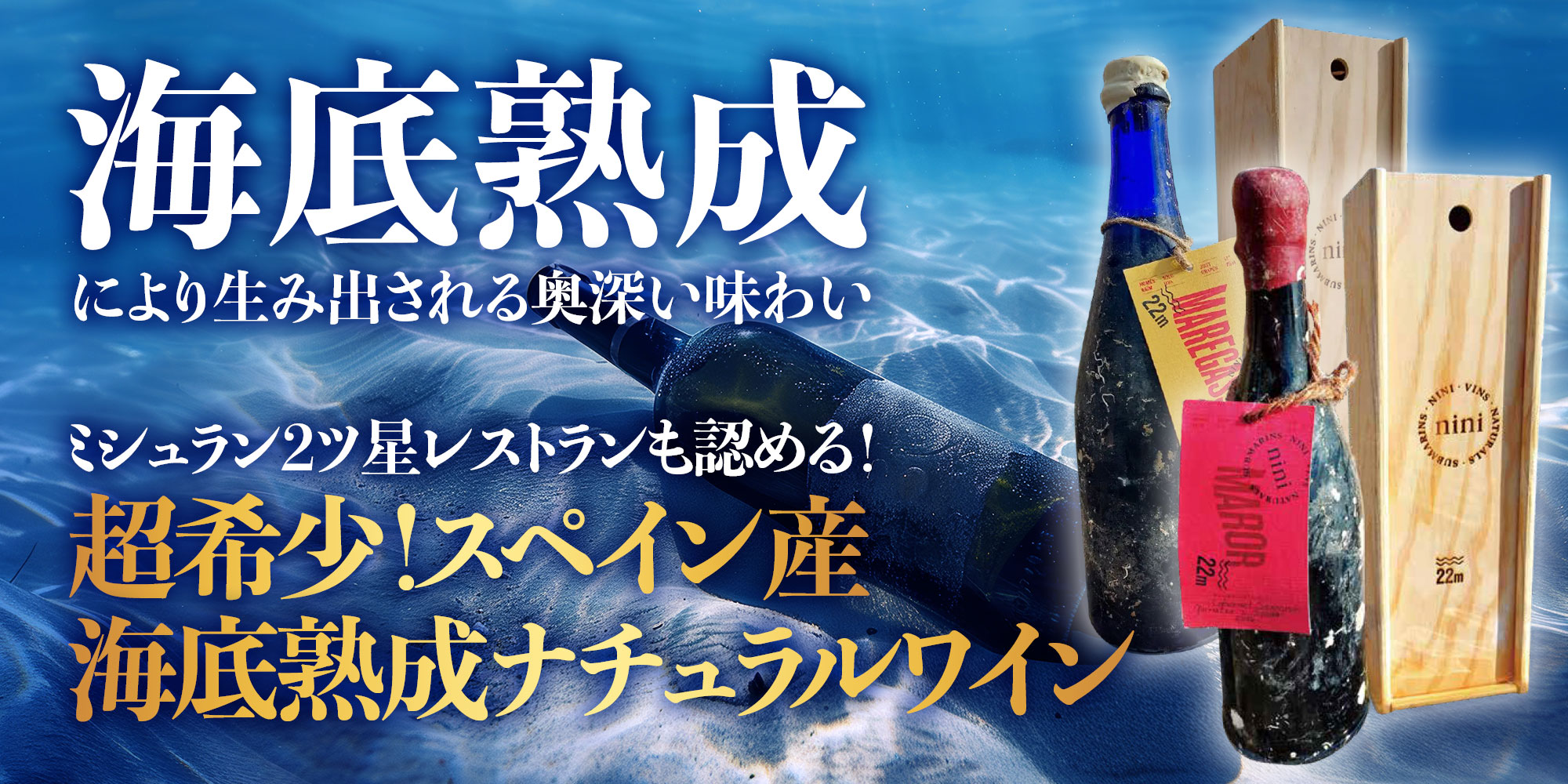 ニニ・マロール