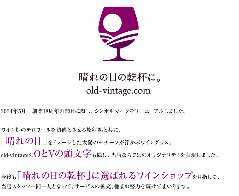数あるネットショップの中から、当店をお選びくださりありがとうございます。