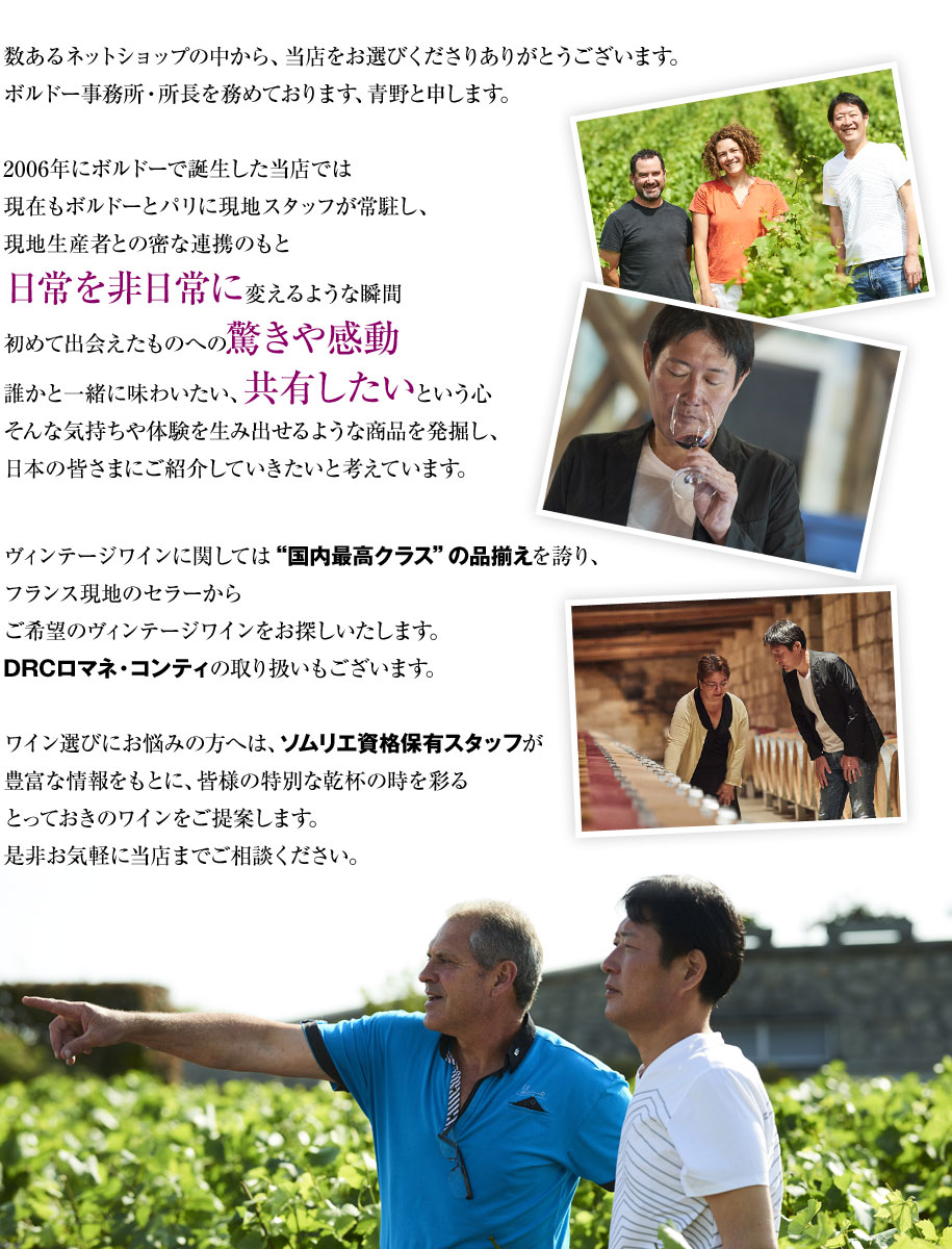 数あるネットショップの中から、当店をお選びくださりありがとうございます。