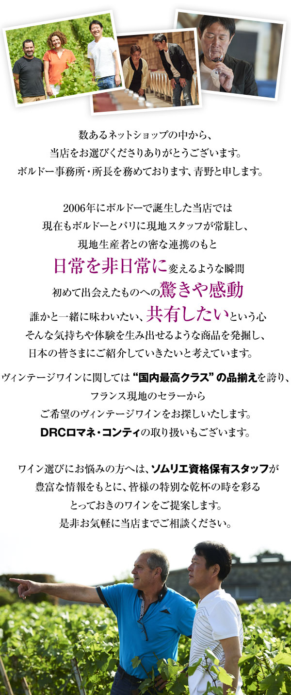 数あるネットショップの中から、当店をお選びくださりありがとうございます。