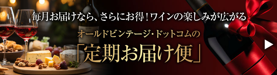 オールドビンテージ・ドットコムへようこそ