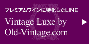Vintage Luxe by Old-Vintage.com