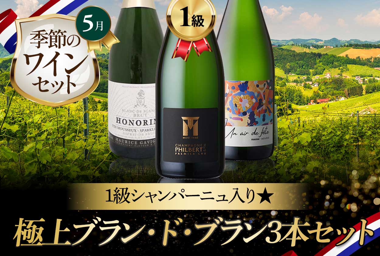 ワイン評価点と出典について