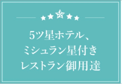 クロ・ド・ルルス