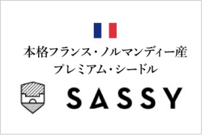 SASSYシードル