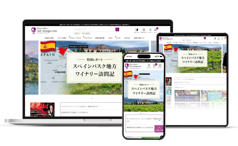 スマートフォン・タブレット対応