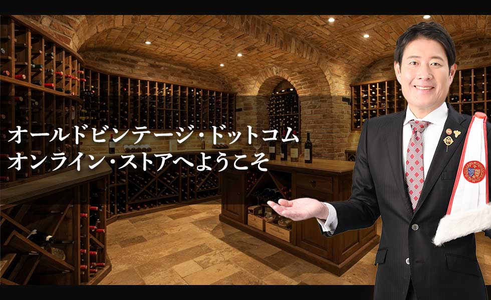 オールドビンテージ・ドットコム新しいオンライン・ストアへようこそ