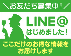 LINE