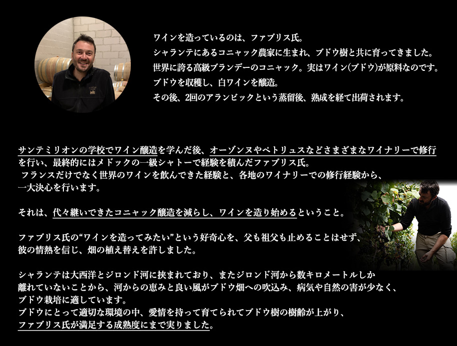 造り手のご紹介