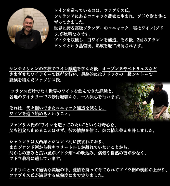 造り手のご紹介