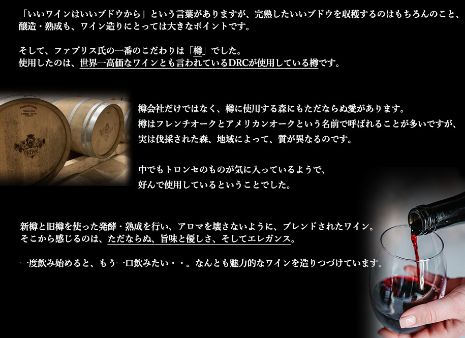 造り手のご紹介