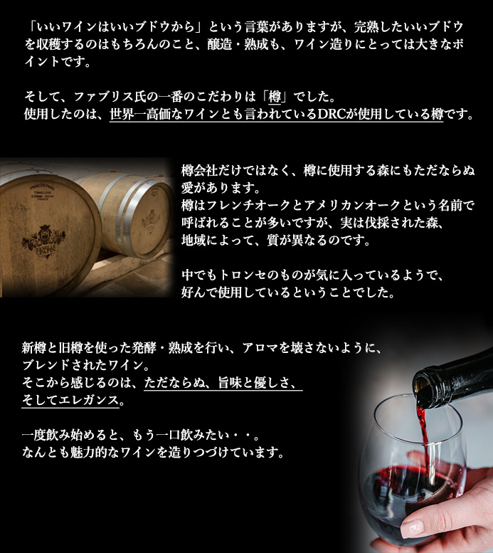 造り手のご紹介