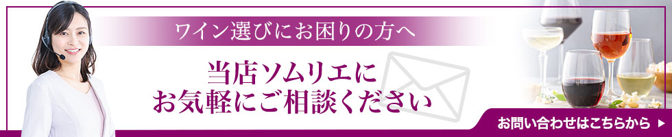 お問い合わせはこちら