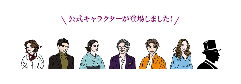 公式キャラクター