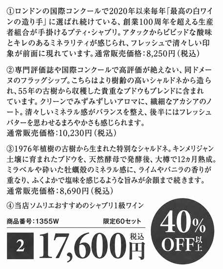 商品2