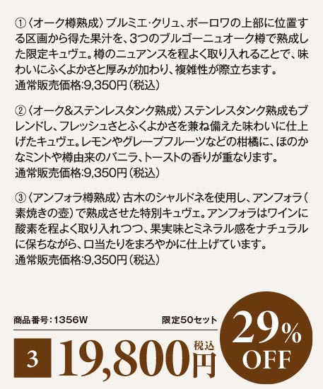 商品3
