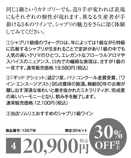 商品4