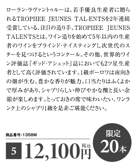 商品5