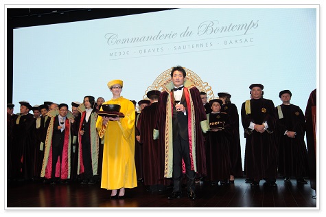 コマンデュリー・ド・ボンタン