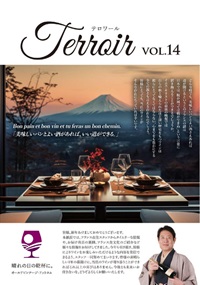 Vol.14