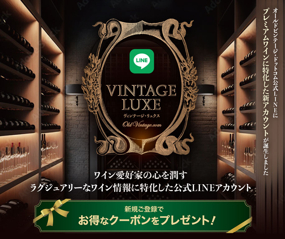 LINEお友だち募集中！