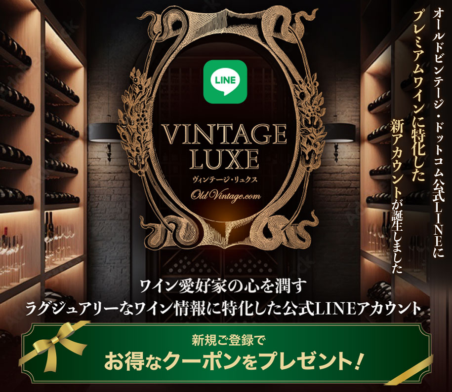 LINEお友だち募集中！