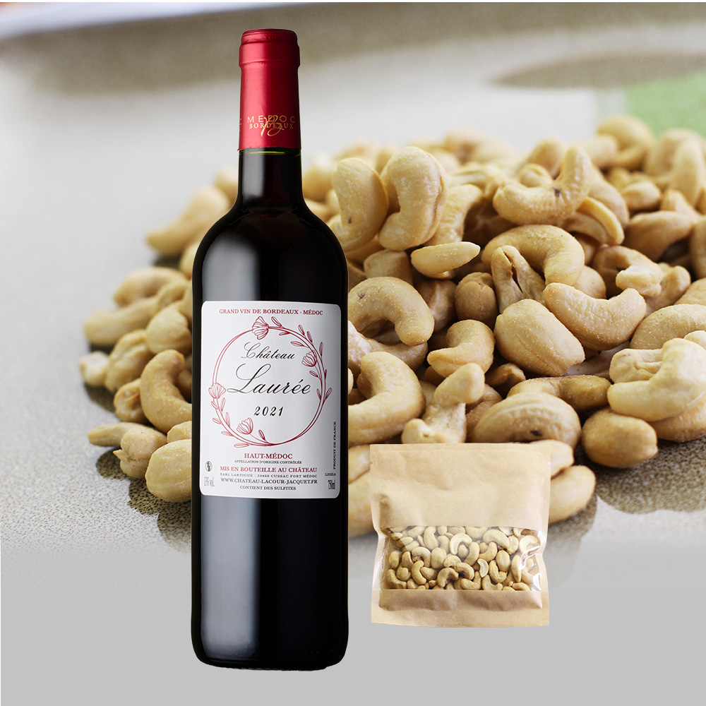 燻製カシューナッツ×ソムリエ厳選赤ワインセット