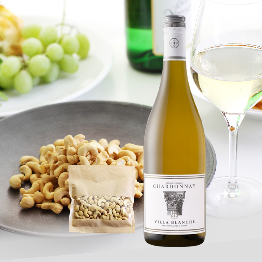 燻製カシューナッツ×ソムリエ厳選白ワインセット