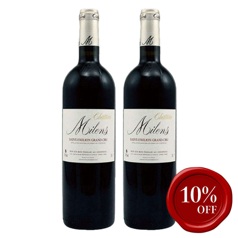 シャトー・ミランス【2017】(750ml)(2本セット)