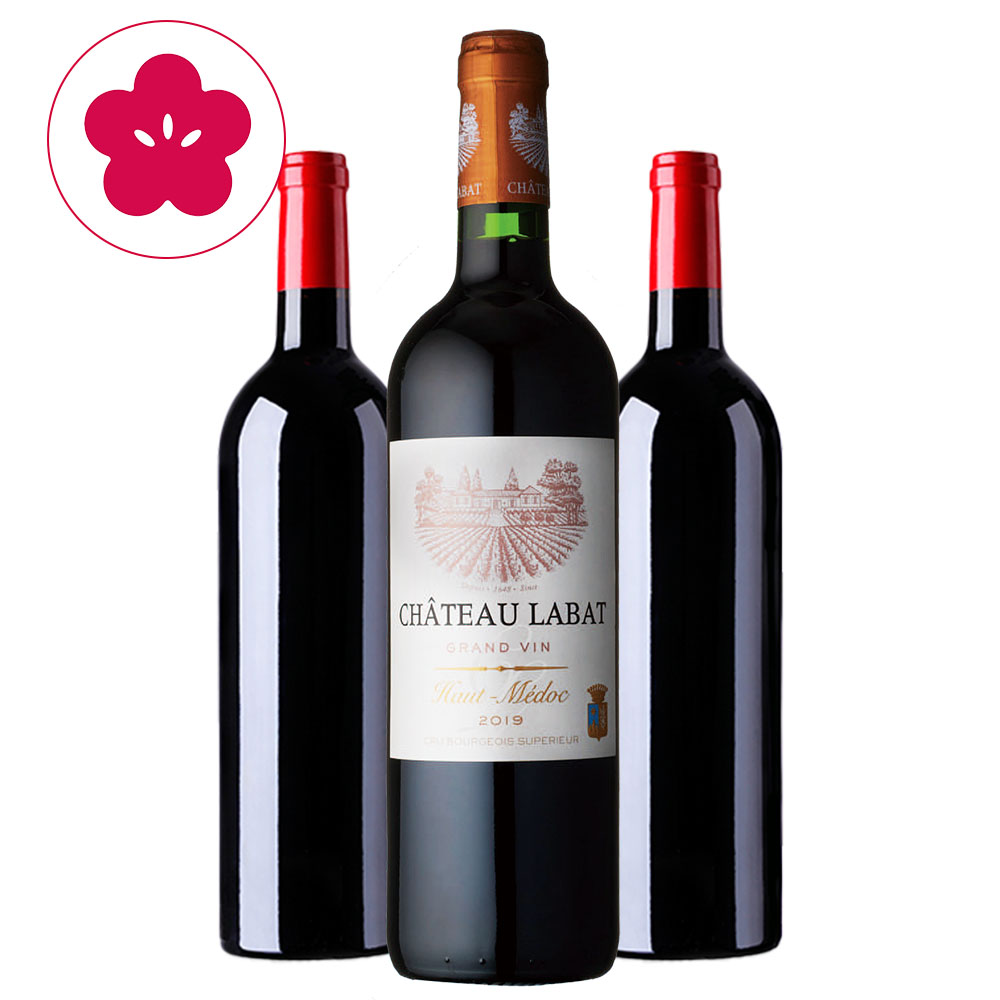 【梅】すべてクリュ・ブルジョワ★格上赤3本セット