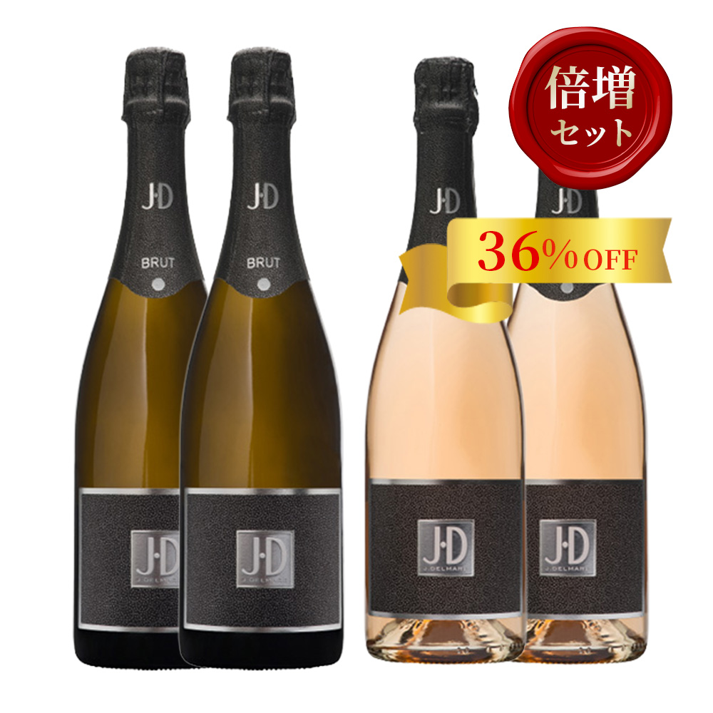 パルネイが手掛けるクレマン飲み比べセット(倍増セット)