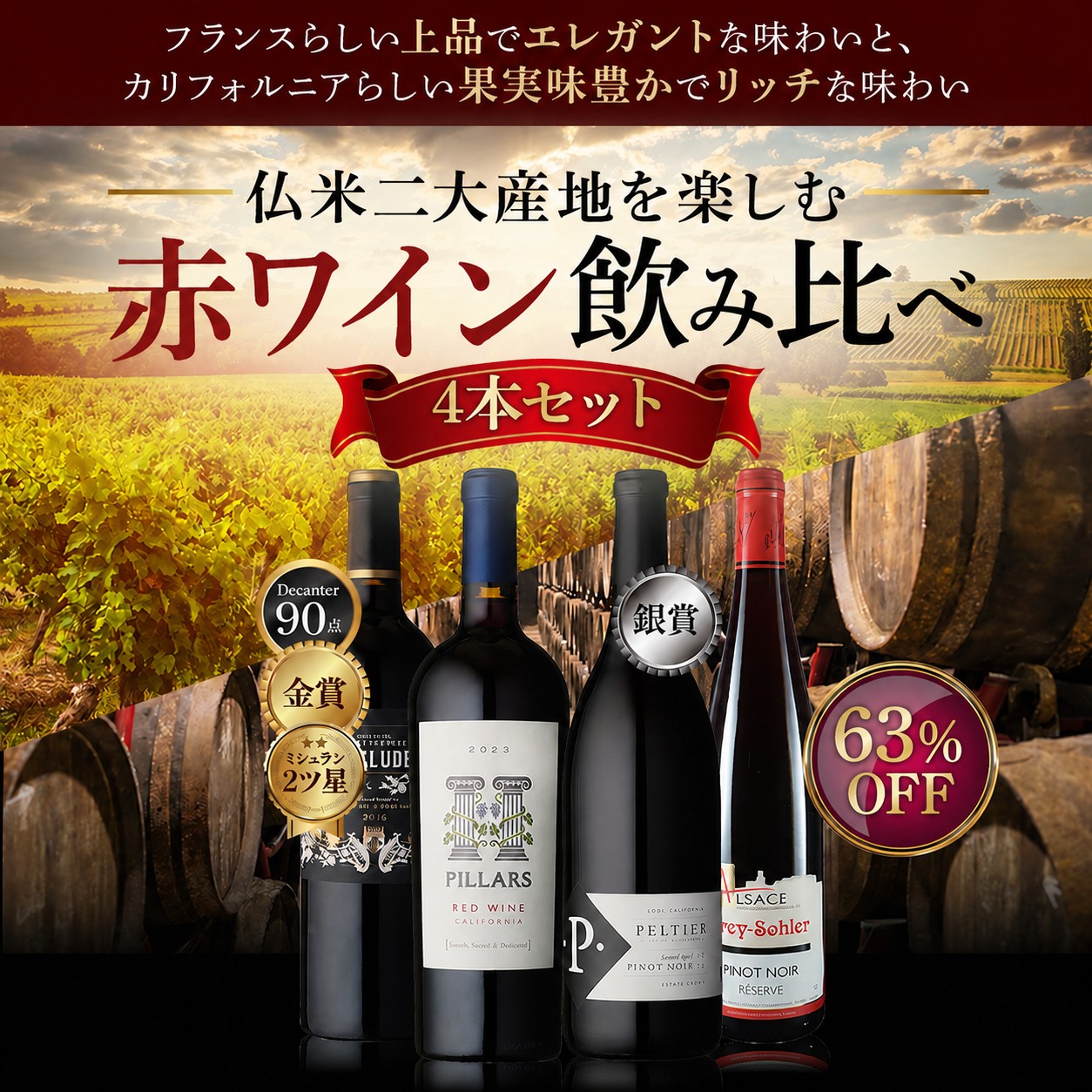 商品一覧 | オールドビンテージ・ドットコム公式通販サイト