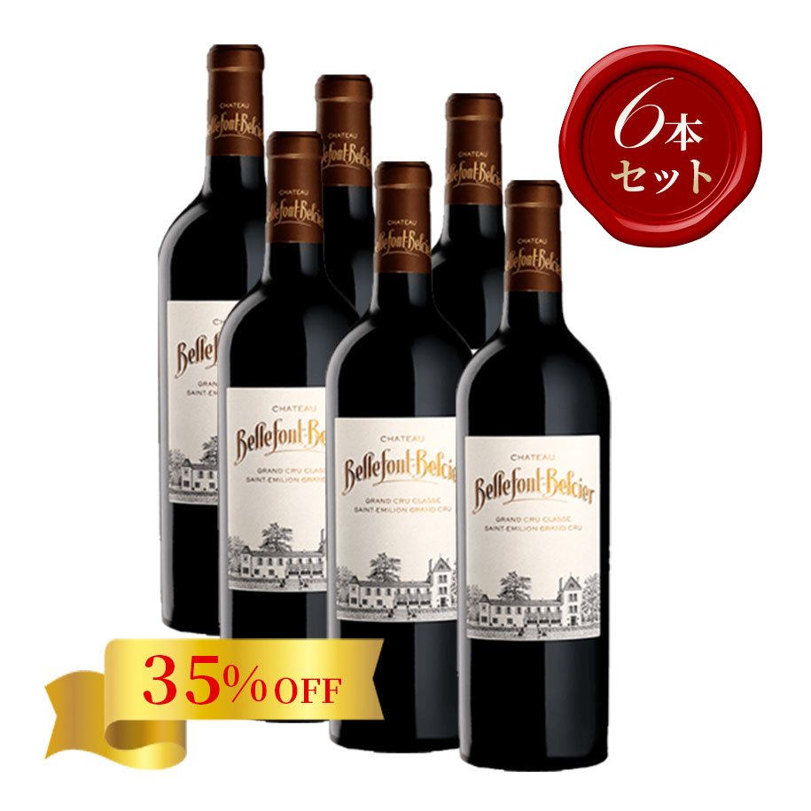 シャトー・ベルフォン・ベルシエ（ハーフ）【2012】(375ml)(6本セット)