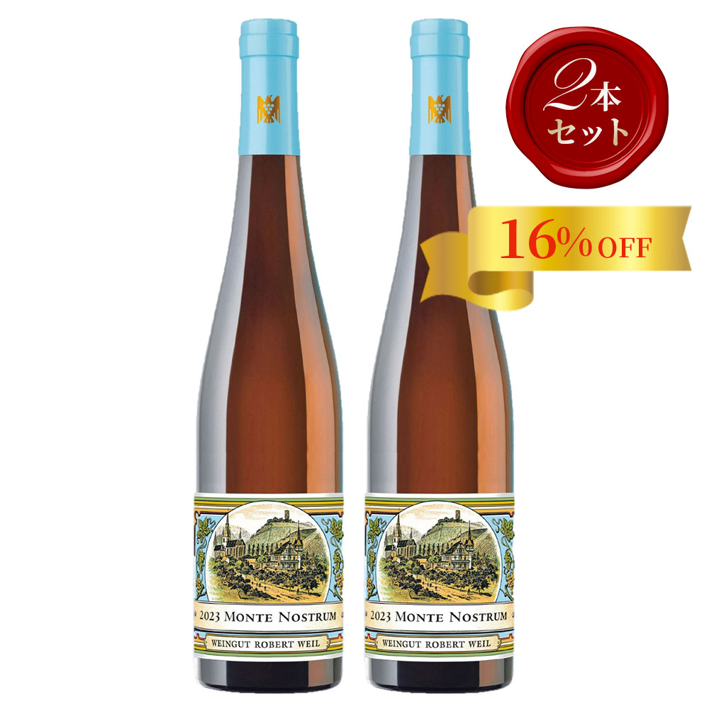 ロバート・ヴァイル キートリッヒャー 【2023】(750ml)(＜2本セット＞)