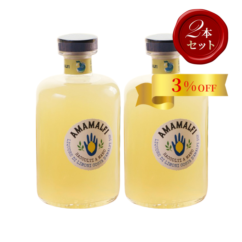 パッリーニ社特製 リモンチェッロ(500ml)(＜2本セット＞)