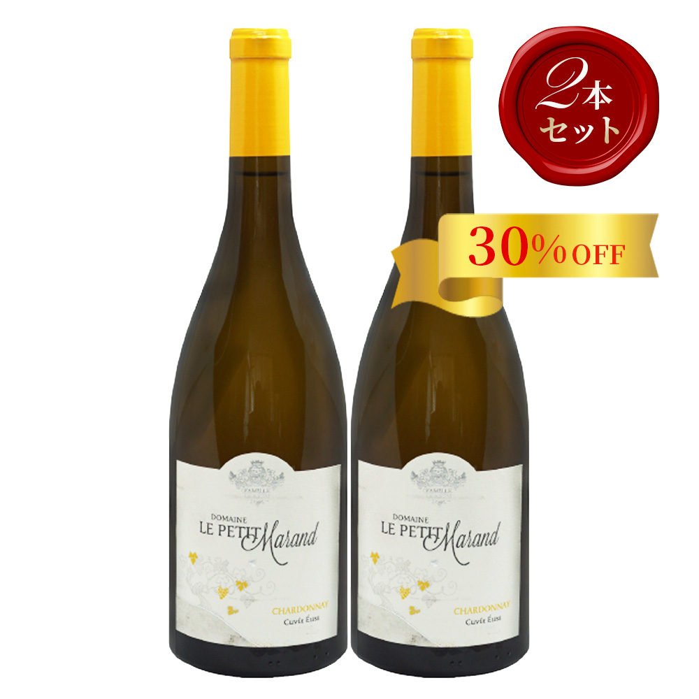 ル・プティ・マラン キュヴェ・エリーズ【2023】(750ml)(2本セット)