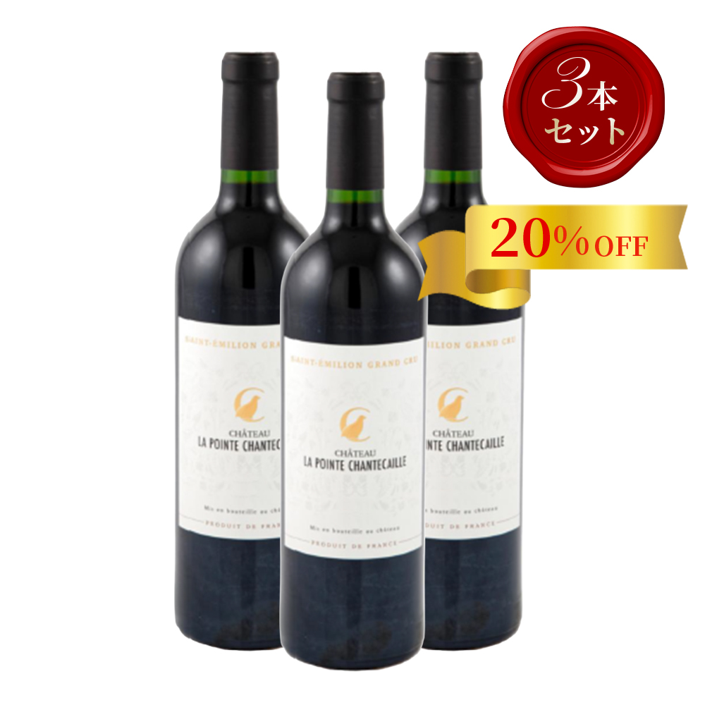 シャトー・ラ・ポワント・シャンテカイユ【2022】(750ml)(3本セット)