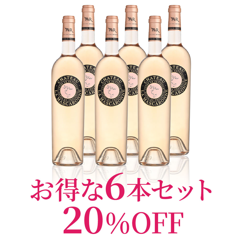 シャトー・ラ・マスカロンヌ　ロゼ【2025】(750ml)(6本セット)
