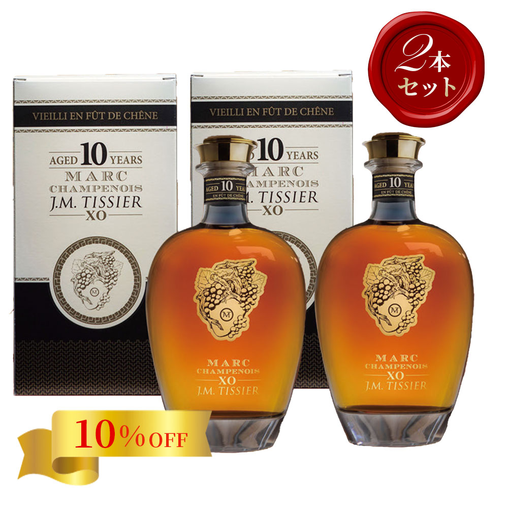 ティシエ マール・ド・シャンパーニュ(700ml)【NV】(2本セット)