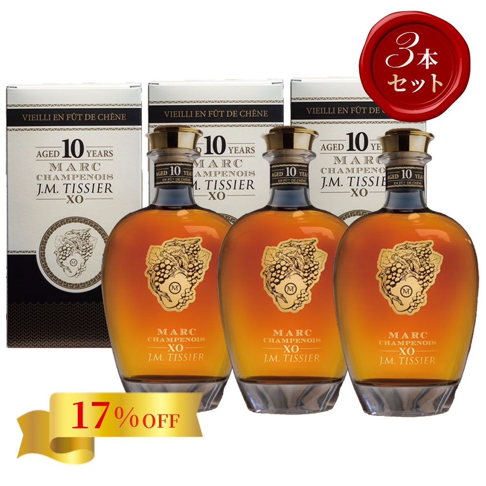 ティシエ マール・ド・シャンパーニュ(700ml)【NV】(3本セット)
