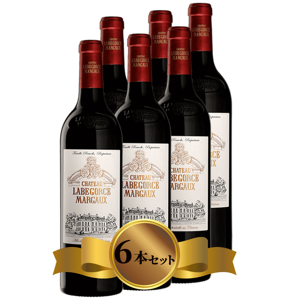 シャトー・ラベゴルス【2020】(750ml)(6本セット)